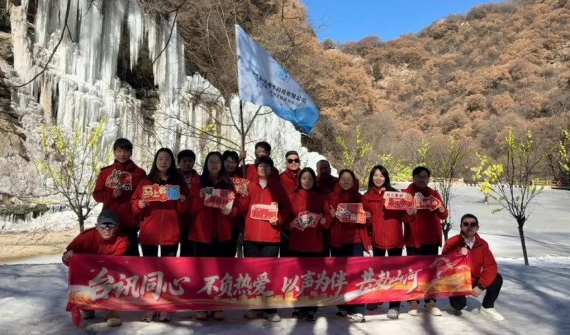 陕西台讯电子科技有限公司