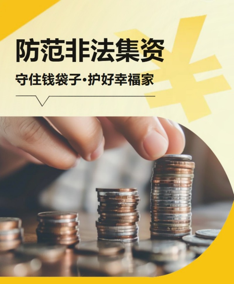 延安城投物业服务有限公司