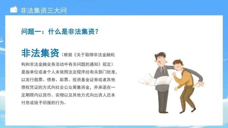 延安城投物业服务有限公司