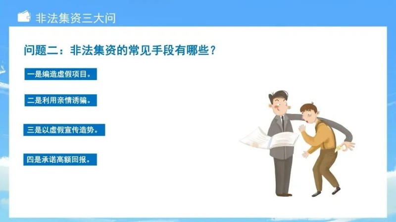 延安城投物业服务有限公司