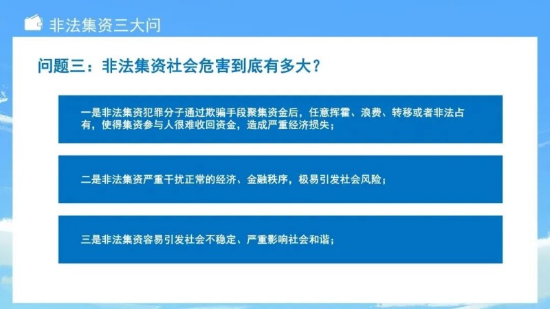 延安城投物业服务有限公司