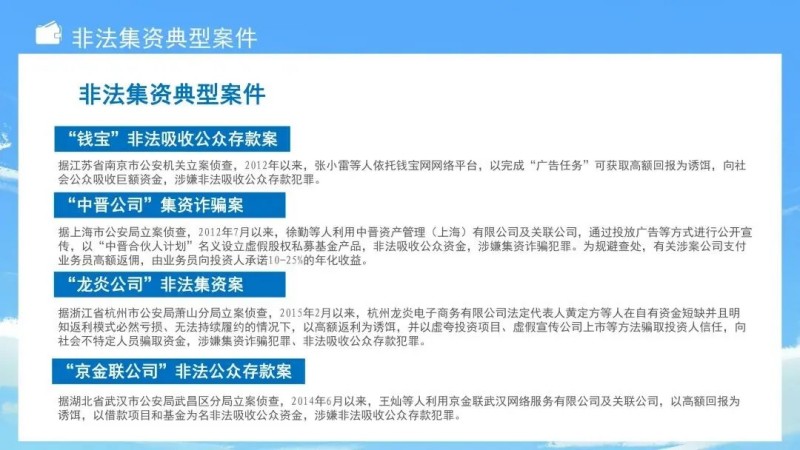 延安城投物业服务有限公司