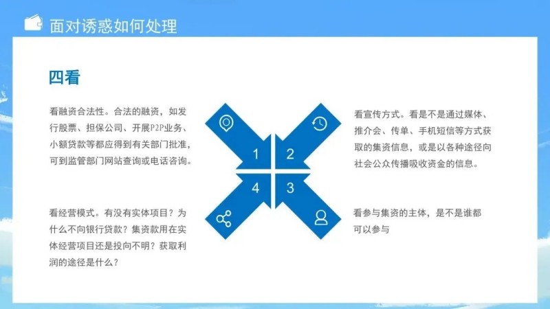 延安城投物业服务有限公司