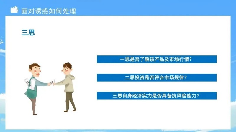 延安城投物业服务有限公司