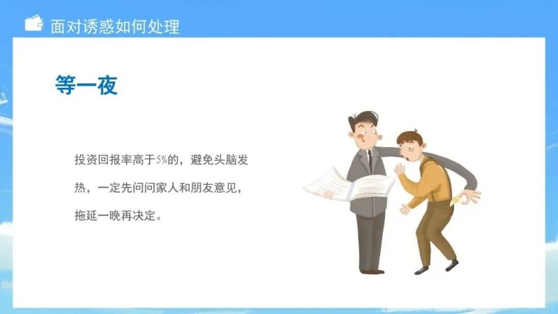 延安城投物业服务有限公司