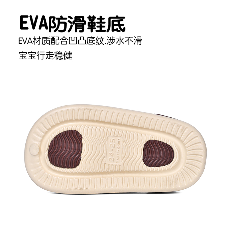 1772676617819725.jpg 雅购特拖鞋