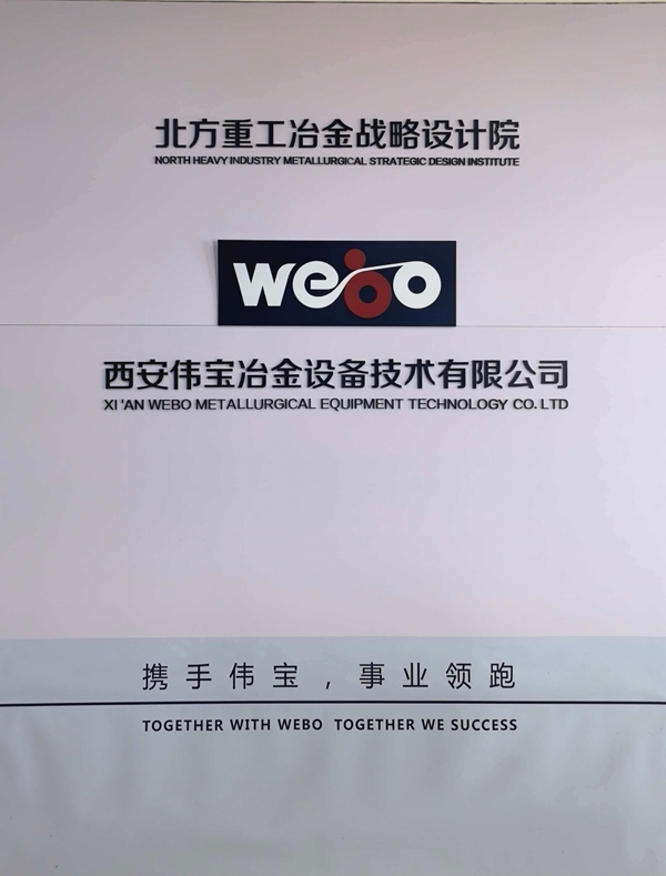 西安市永寿商会