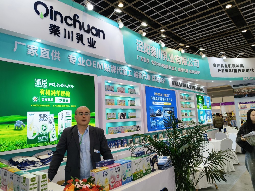 1772694680210032.jpg 陕西泾羊乳业有限公司