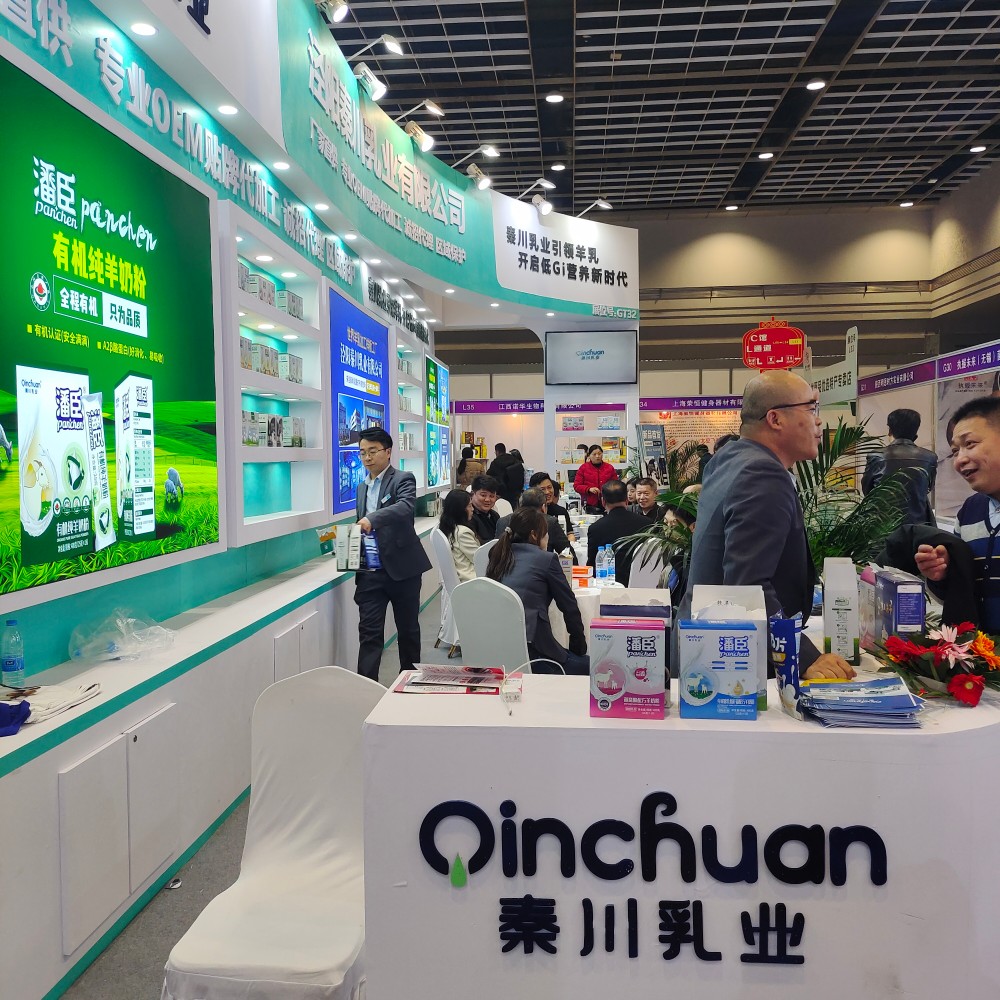 1772694684181299.jpg 陕西泾羊乳业有限公司