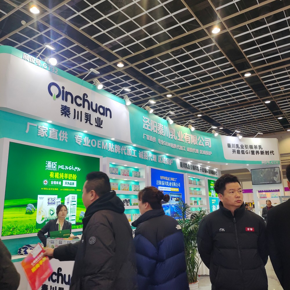 1772694695696220.jpg 陕西泾羊乳业有限公司