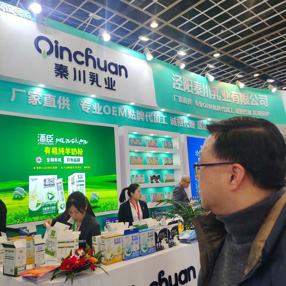 1772694713616171.jpg 陕西泾羊乳业有限公司