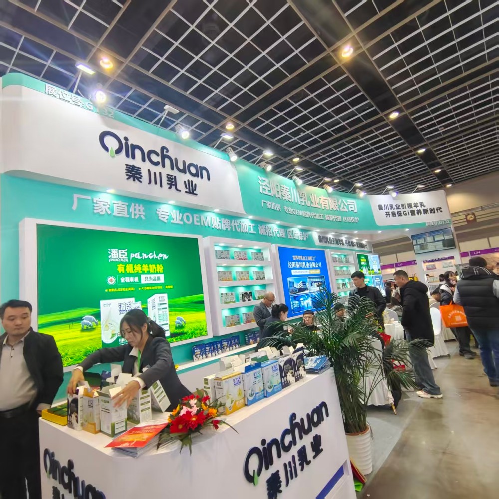 1772694720216501.jpg 陕西泾羊乳业有限公司