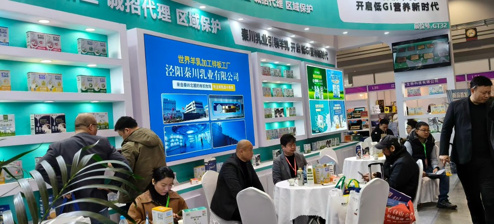 1772694736340011.jpg 陕西泾羊乳业有限公司