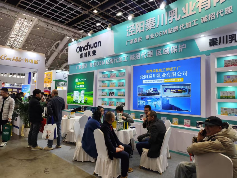 1772694743296090.jpg 陕西泾羊乳业有限公司