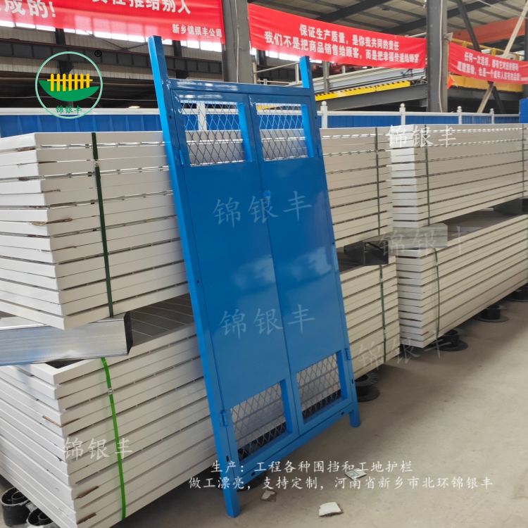 1772765622597653.jpg 施工电梯井口安全防护门