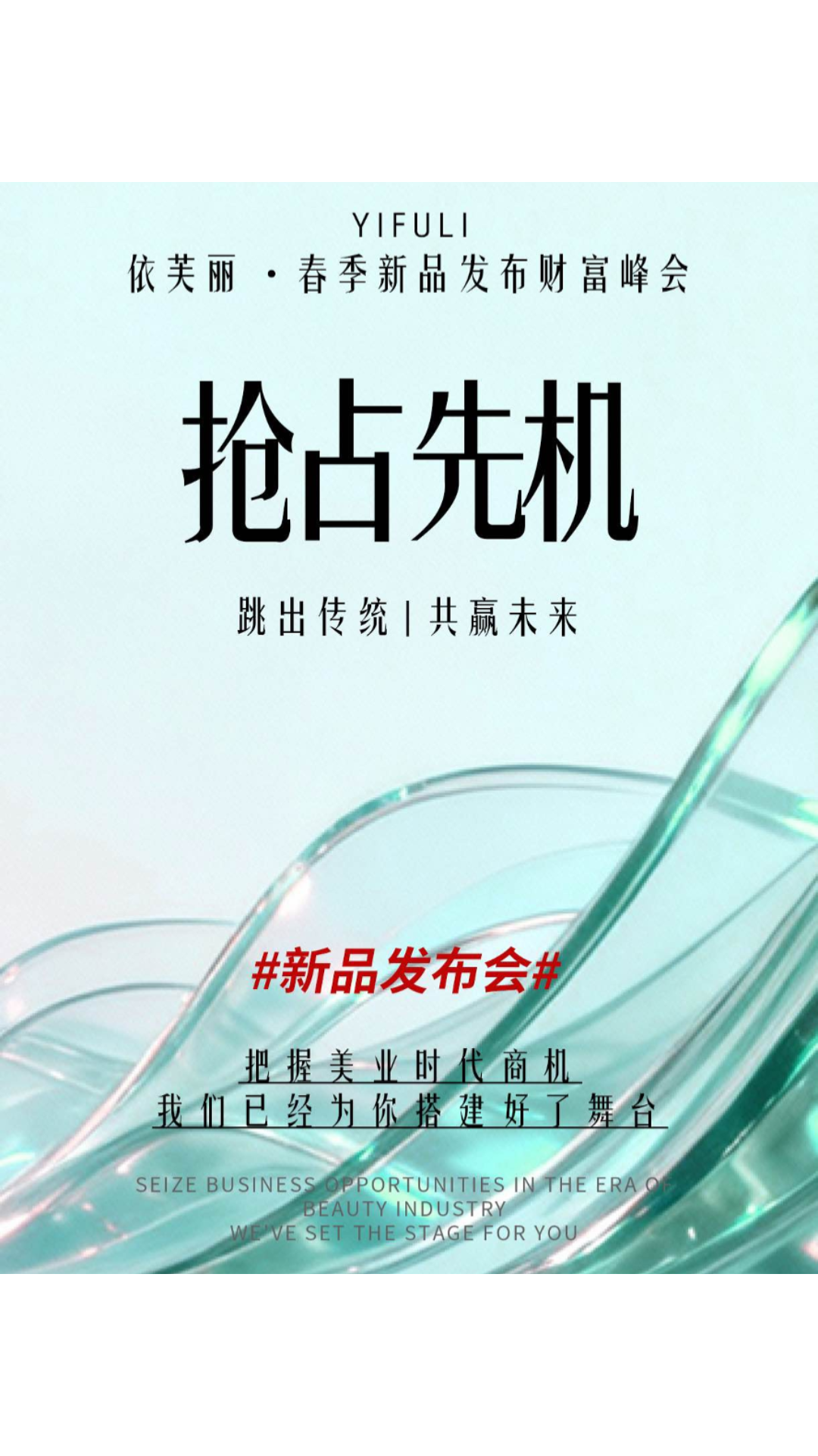 1772779219389192.png 依芙丽