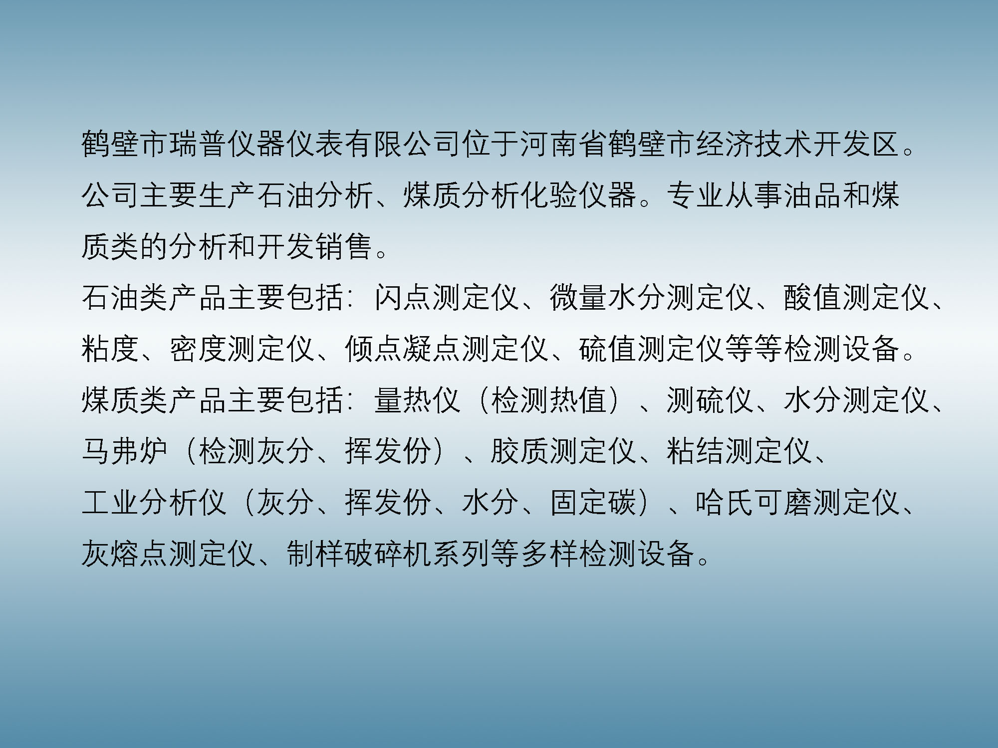 1772864280711819.jpg 煤质化验设备