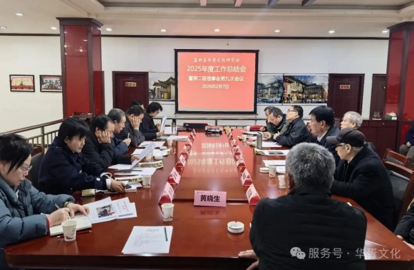 陕西华胥文化有限公司