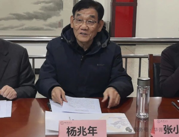 陕西华胥文化有限公司