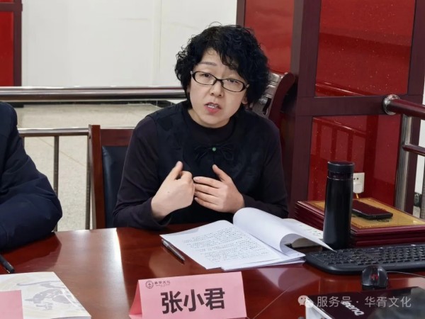 陕西华胥文化有限公司