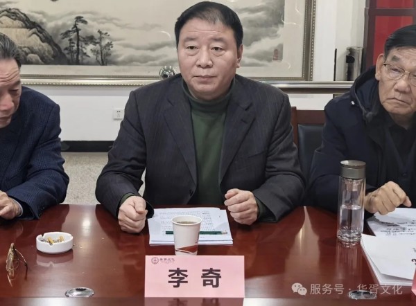 陕西华胥文化有限公司