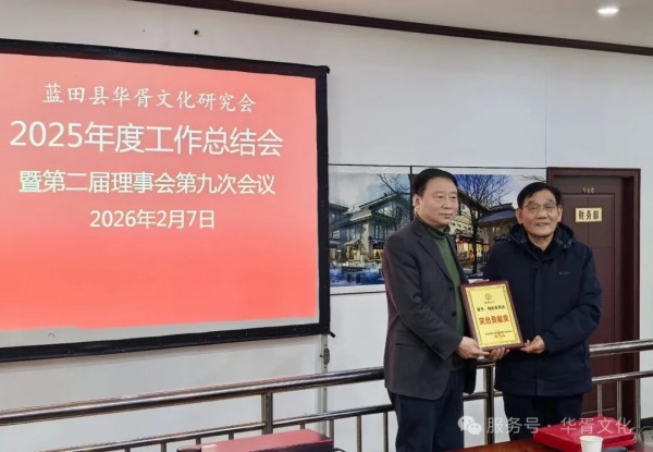 陕西华胥文化有限公司