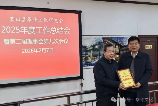 陕西华胥文化有限公司