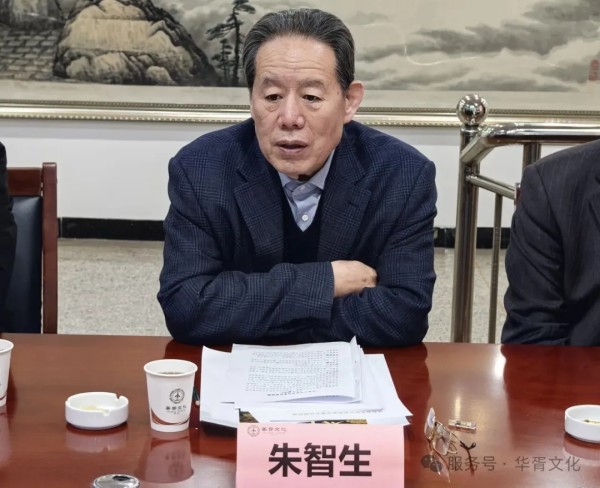 陕西华胥文化有限公司