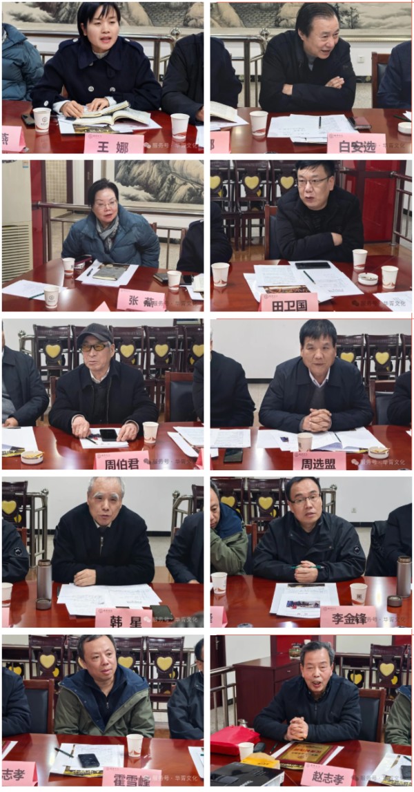 陕西华胥文化有限公司