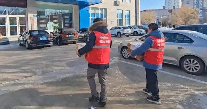 西安唯苑电讯设备有限公司