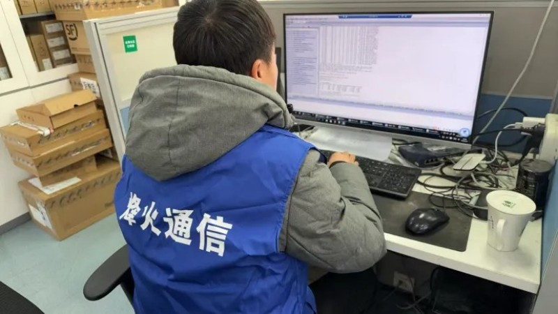 西安唯苑电讯设备有限公司