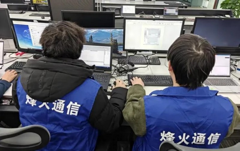 西安唯苑电讯设备有限公司