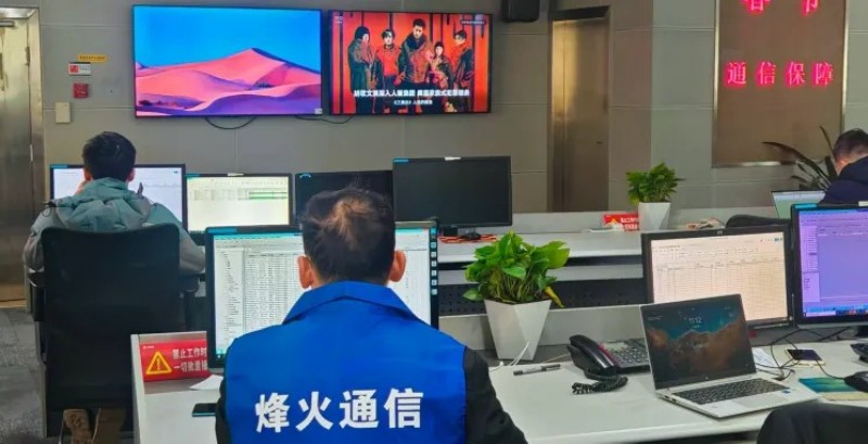 西安唯苑电讯设备有限公司