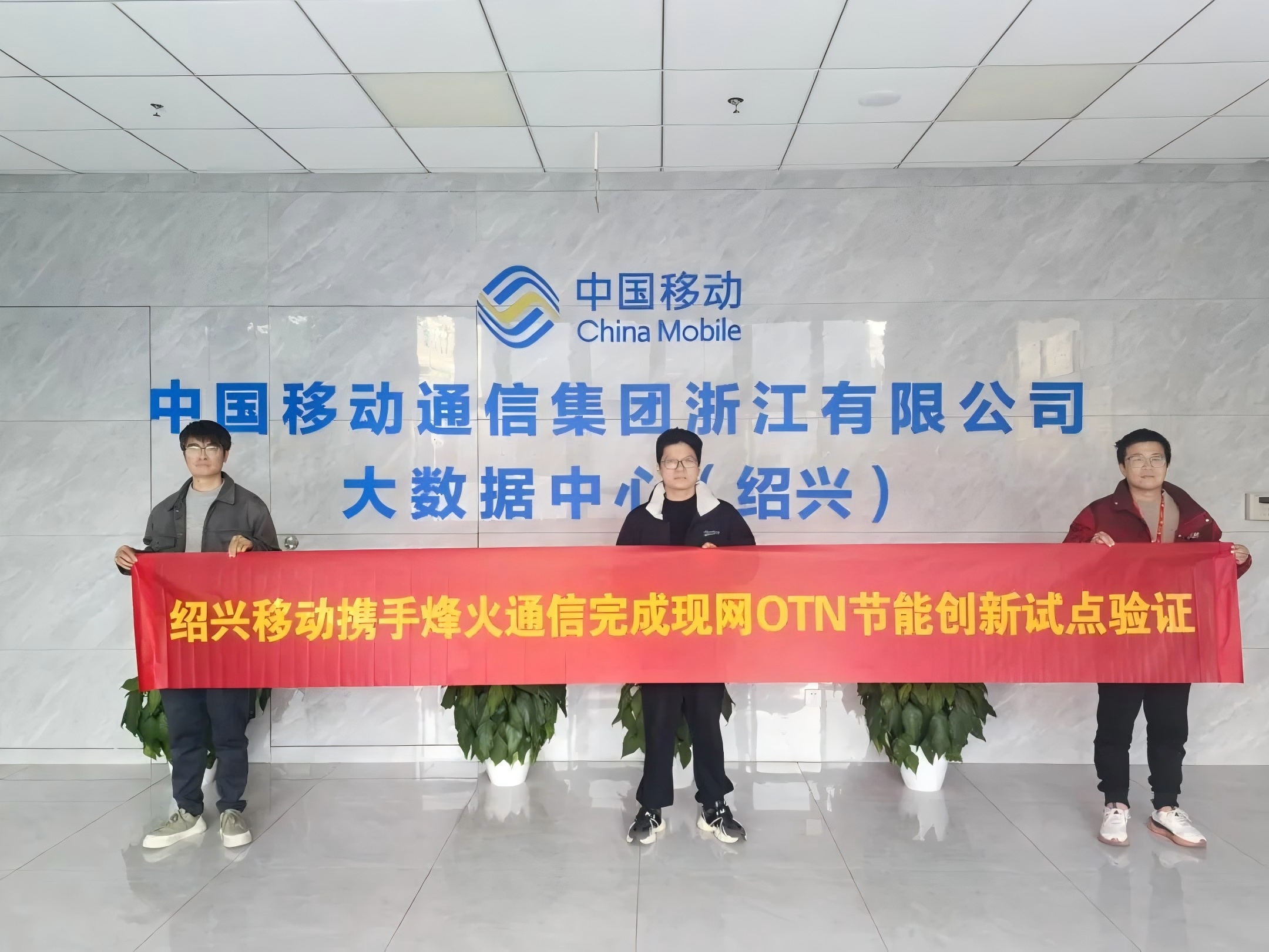 西安唯苑电讯设备有限公司