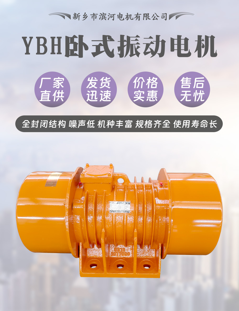 1773021057654104.jpg 振动电机
