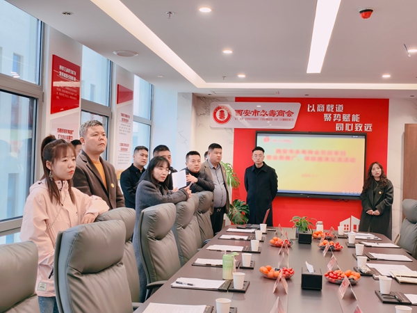 西安市永寿商会