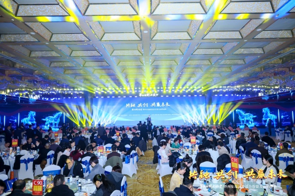 1773038632840007.jpg 陕西培合文化艺术研究院