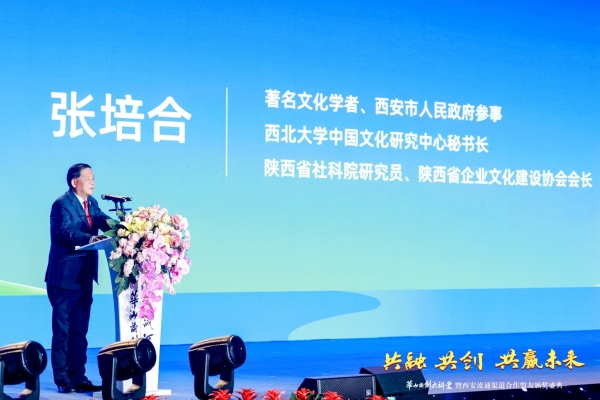 1773038639732184.jpg 陕西培合文化艺术研究院