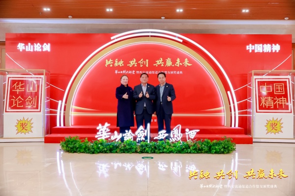 1773038670518146.jpg 陕西培合文化艺术研究院