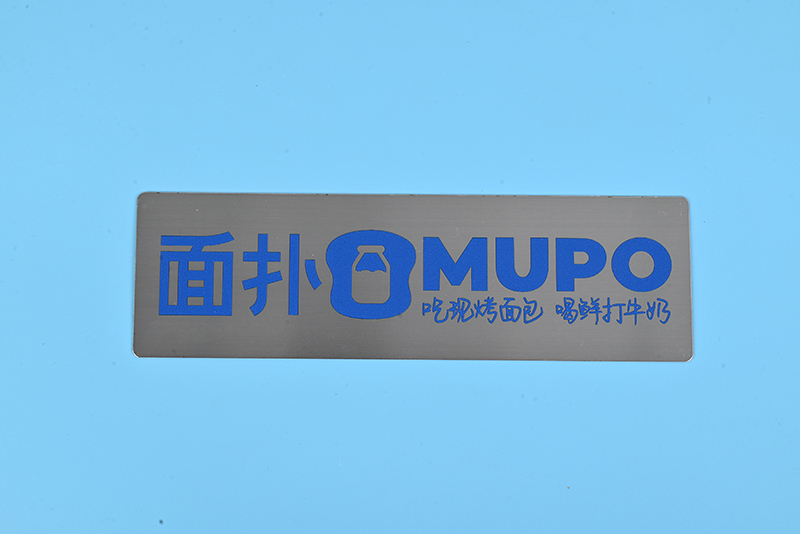 青島不銹鋼標牌