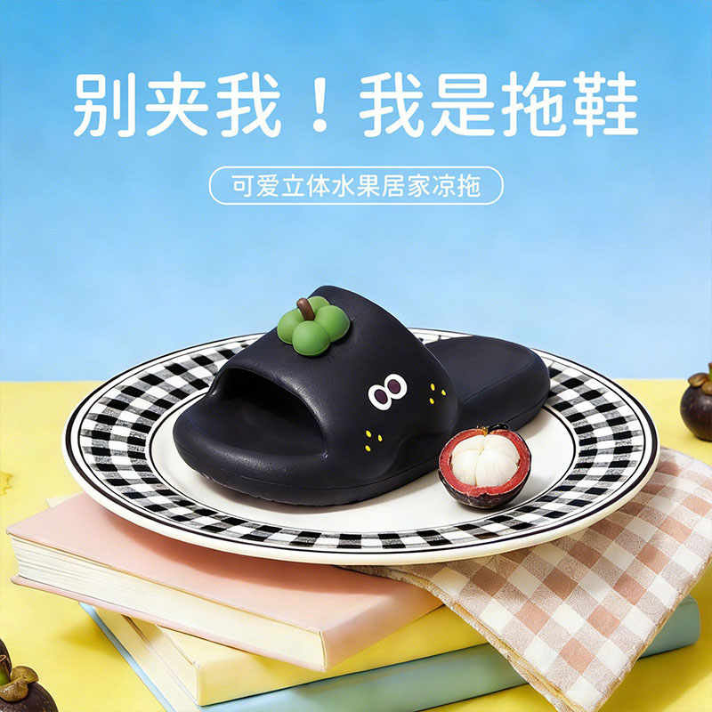 1773130554779621.jpg 雅购特拖鞋