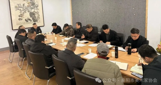 南阳市美术家协会召开2026年工作会议部署全年美术工作