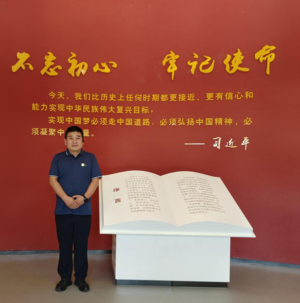 西安市永寿商会