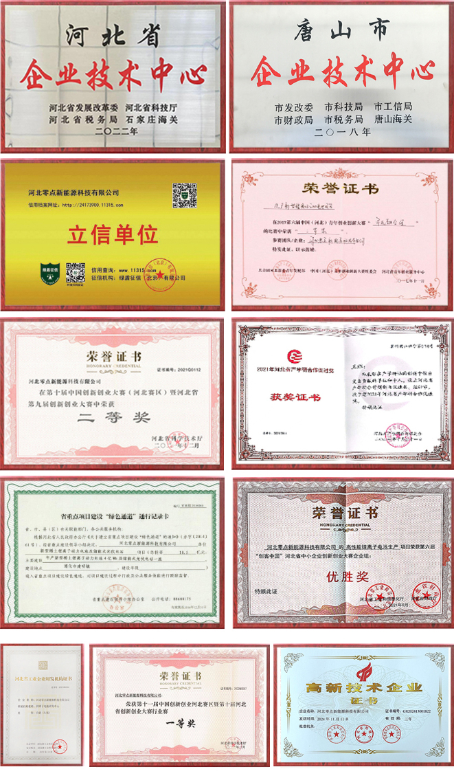 锂电池工厂图片