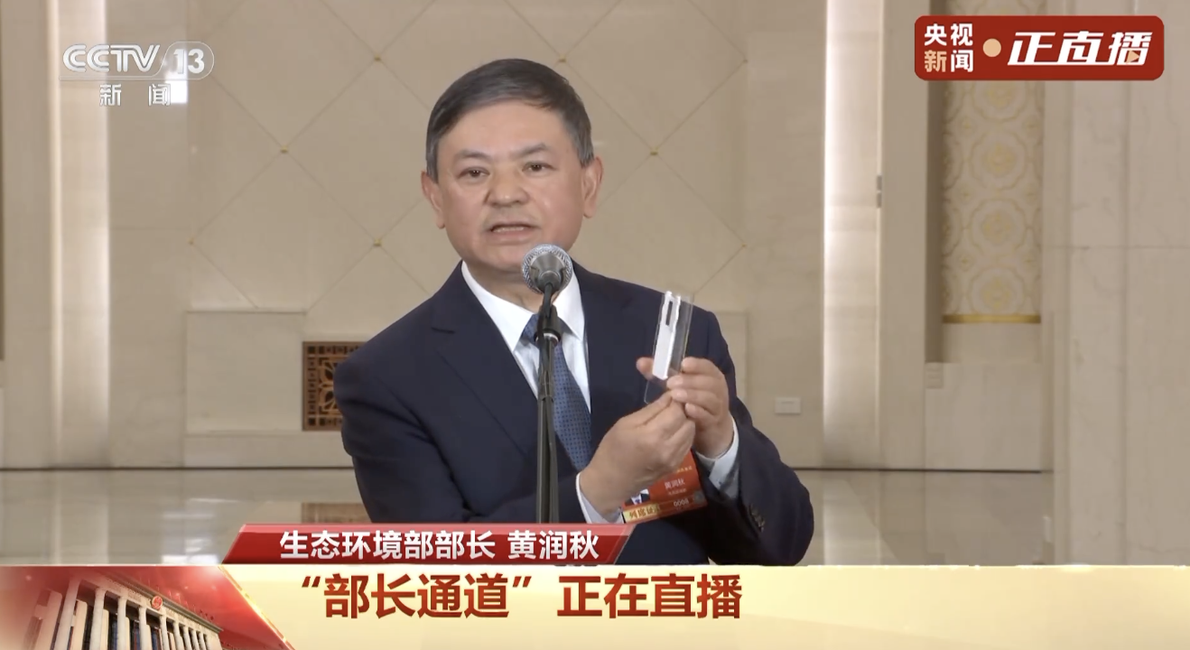 1773448636671444.png 水污染治理