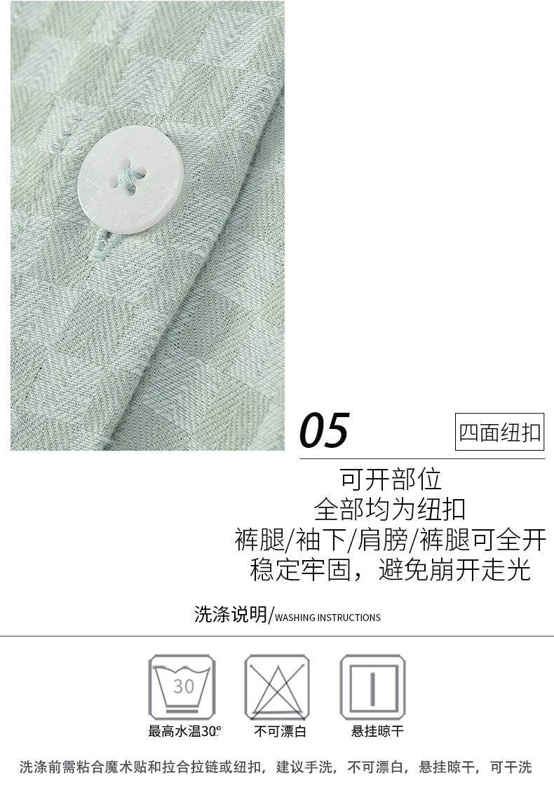 全棉住院护理服