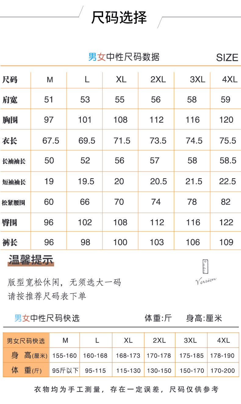 全棉住院护理服