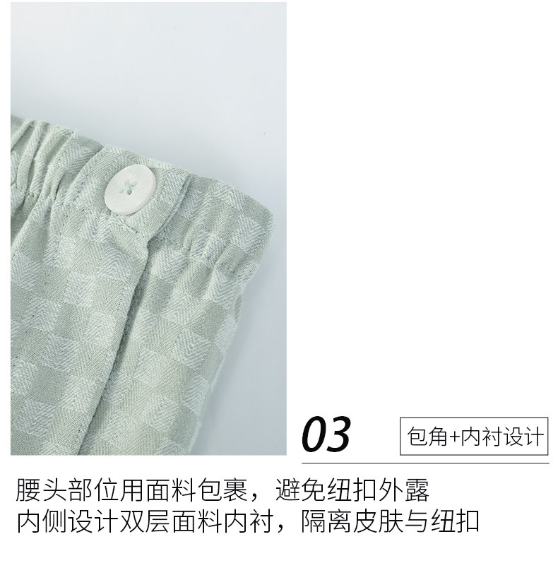 全棉住院护理服