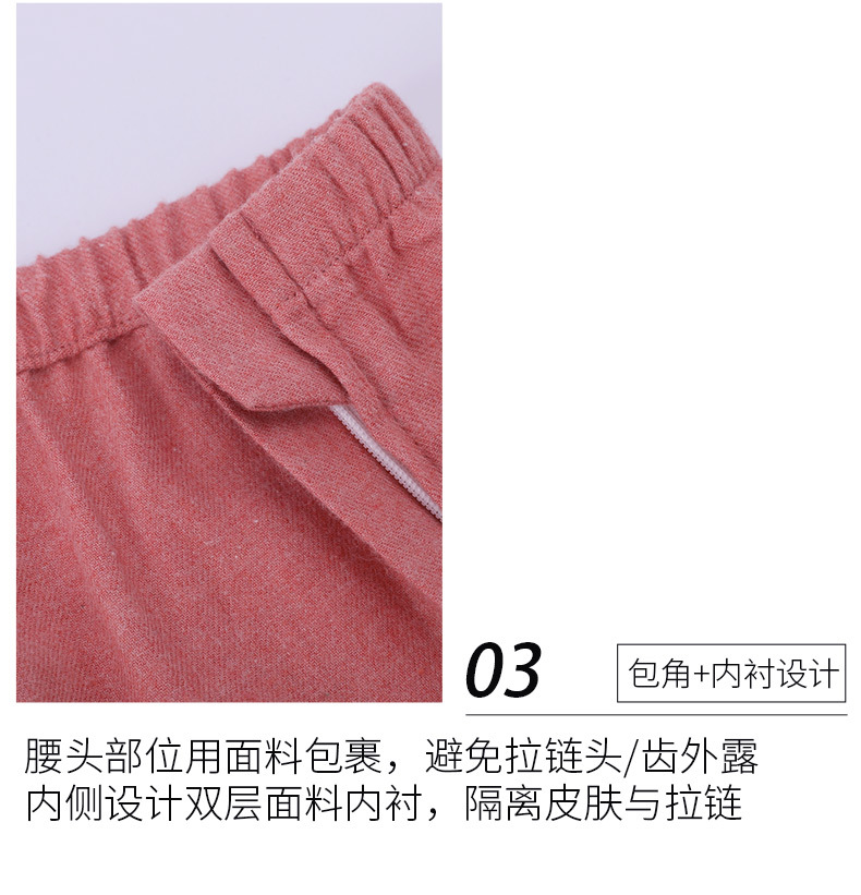 术后康复护理服