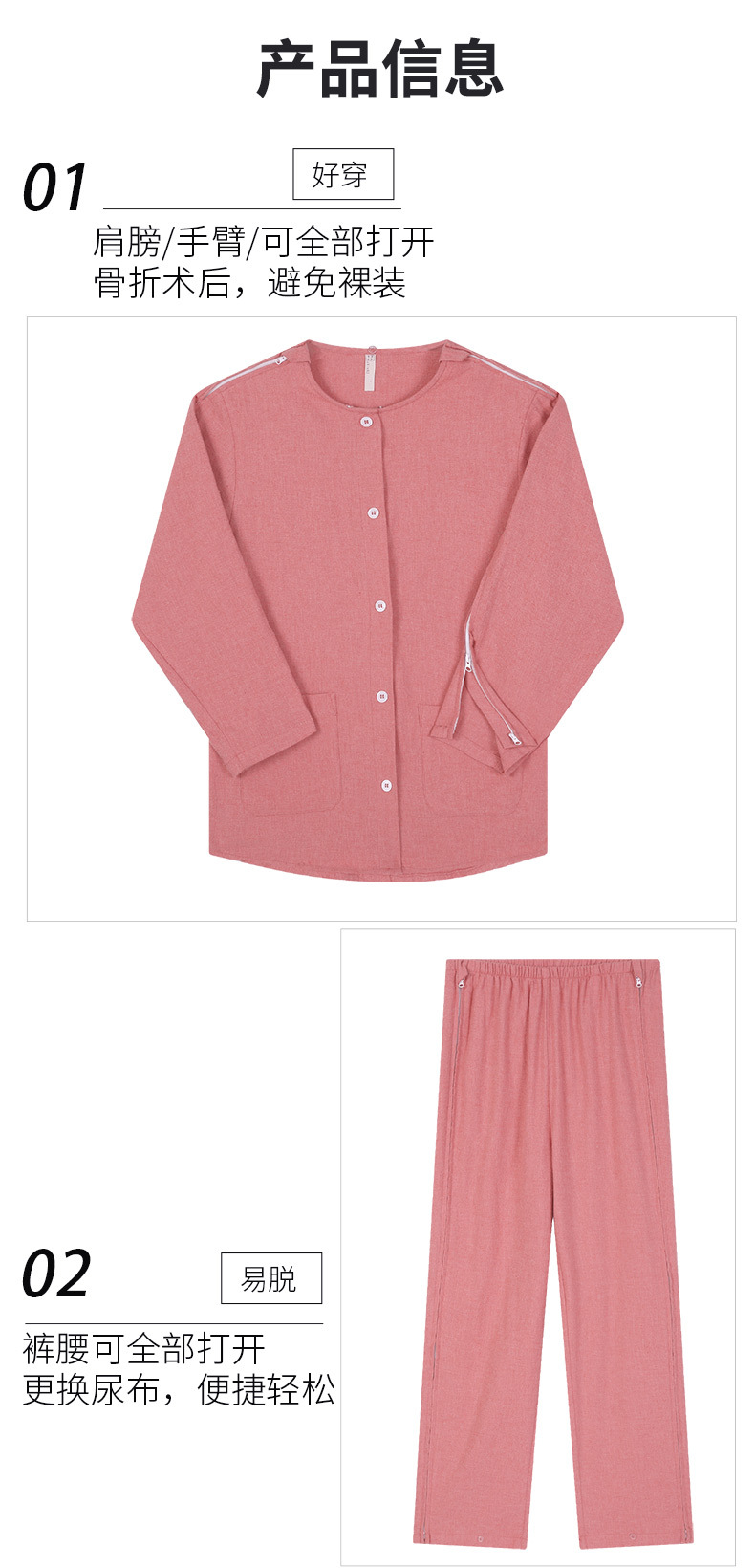 术后康复护理服